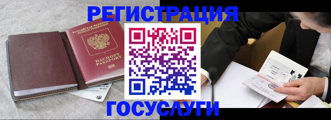 временная регистрация поиск в Калтане