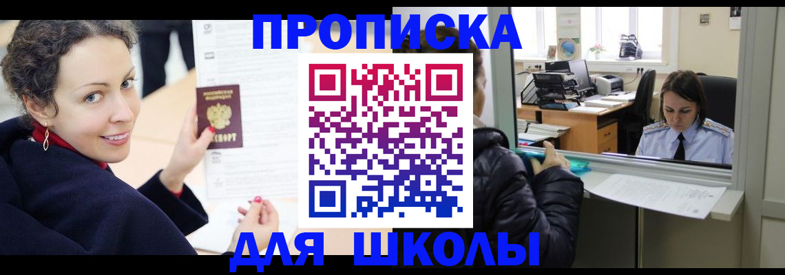 прописка иностранных граждан в Калтане