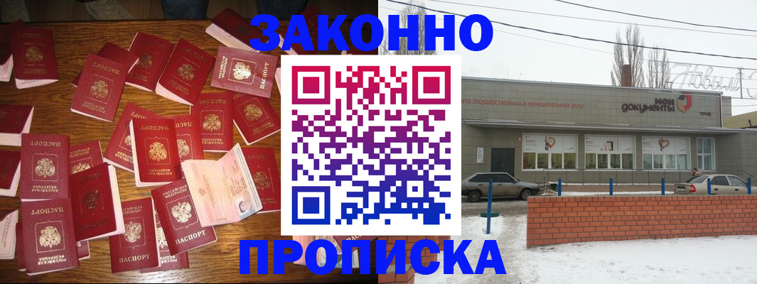 форма 3 в Калтане
